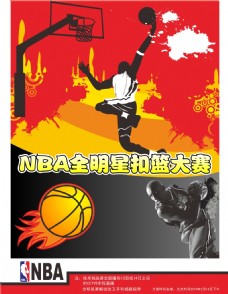日耳曼以