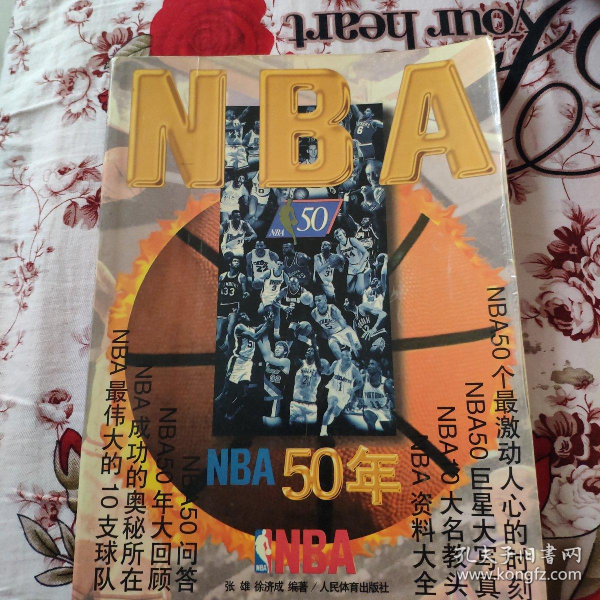 奋战精