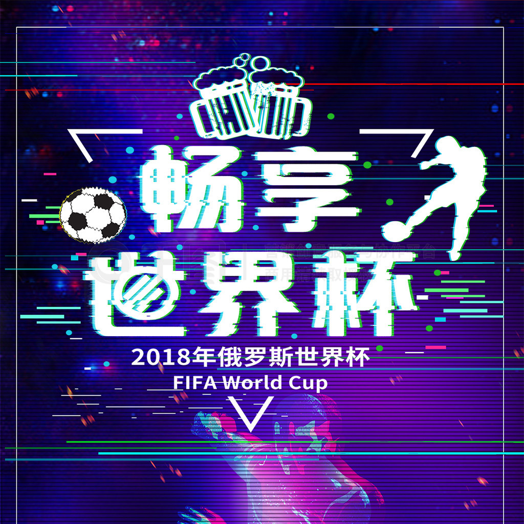 球界的