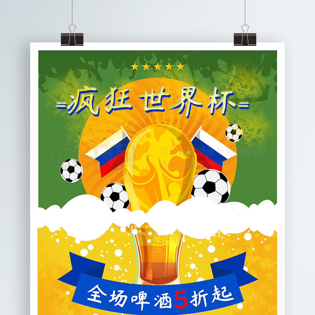 尔迪这样